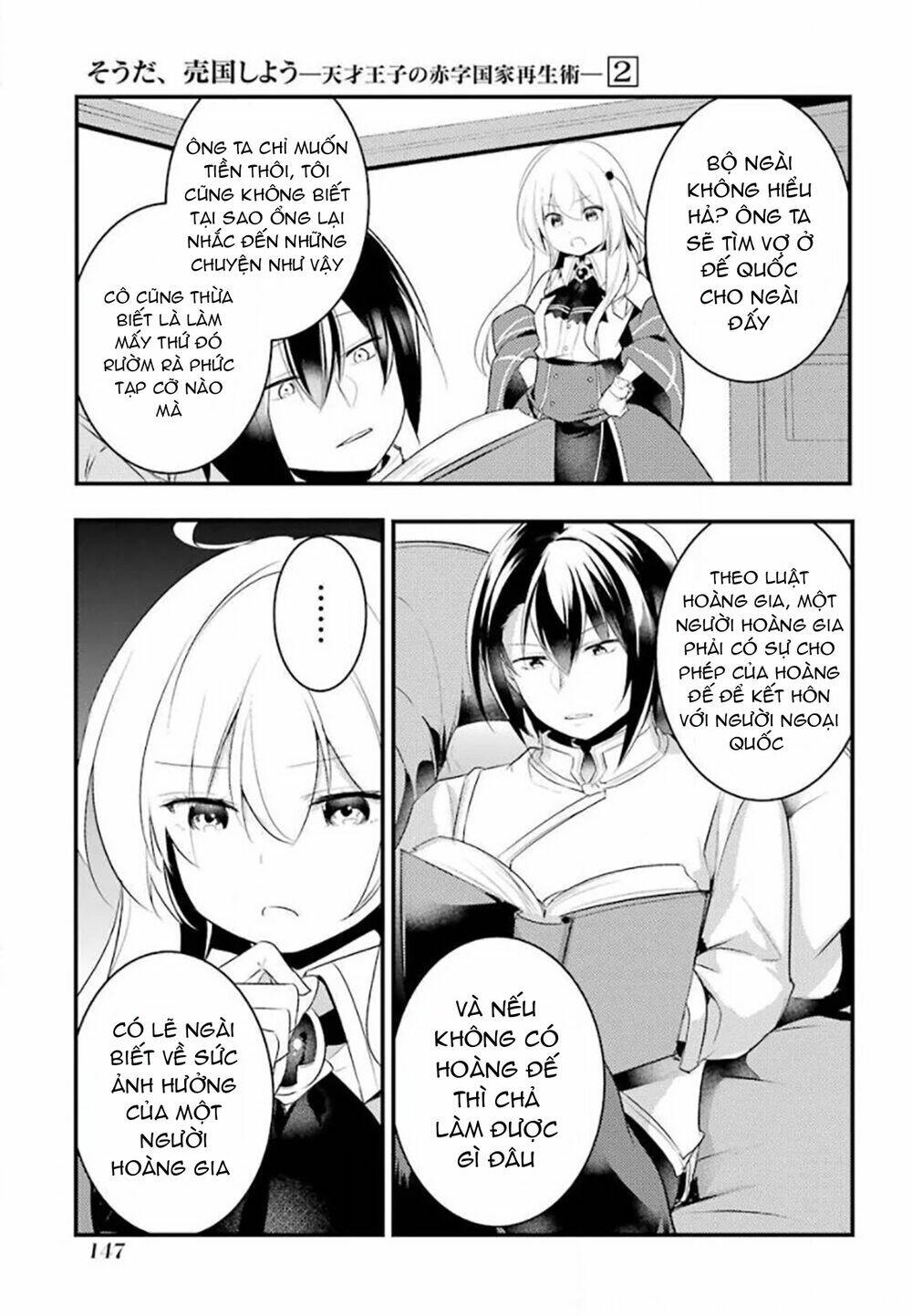 Tensai Ouji No Akaji Kokka Saisei Jutsu - Souda, Baikoku Shiyou Chương 28 Ảnh 16