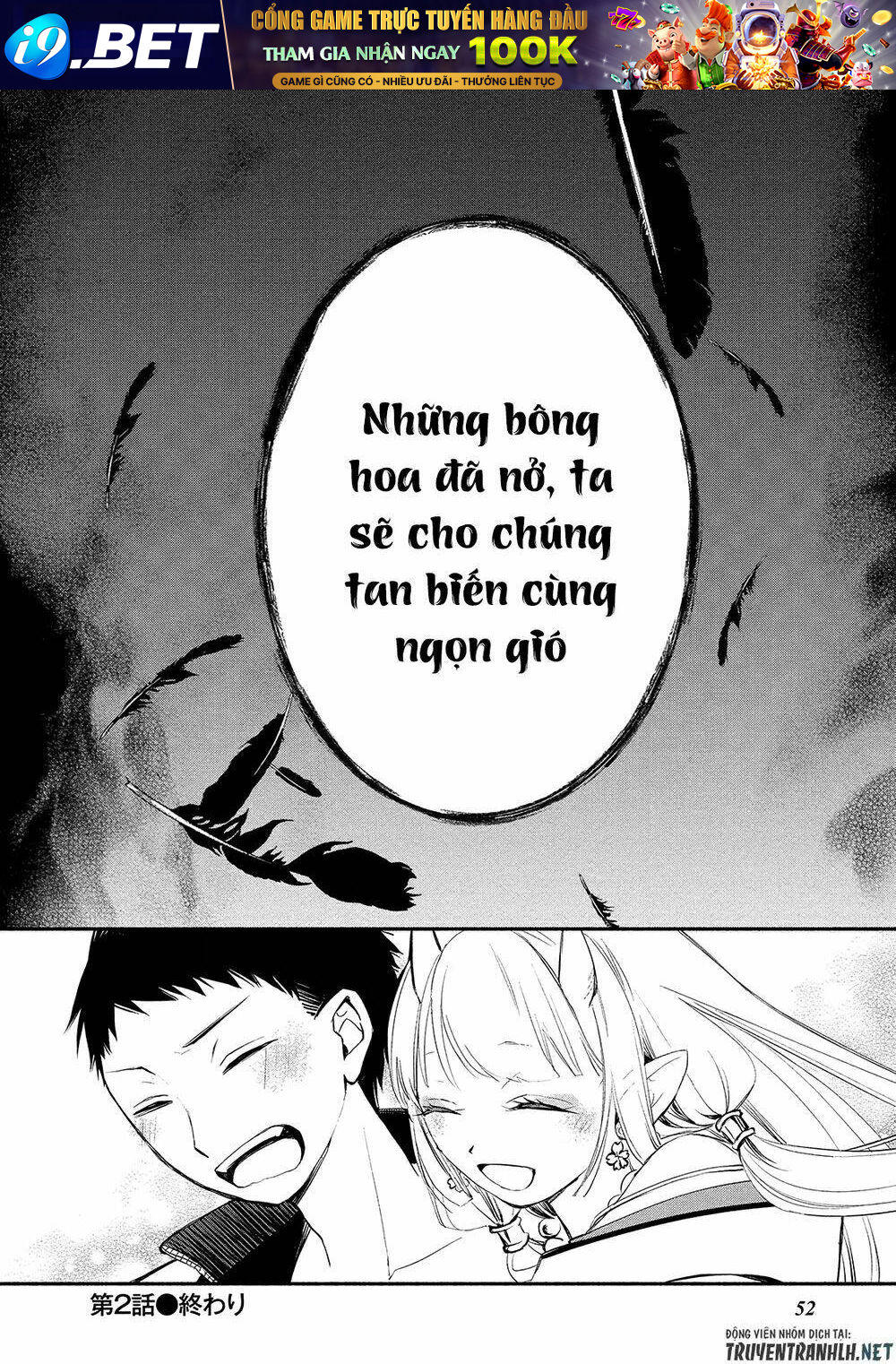 Koibito Wa Oni No Hime Chương 2 Ảnh 26