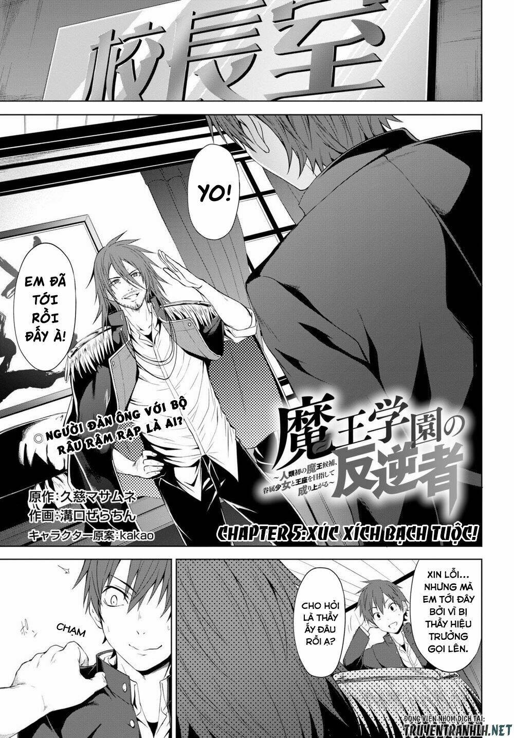 Maou Gakuen No Hangyakusha Chương 5 Ảnh 3