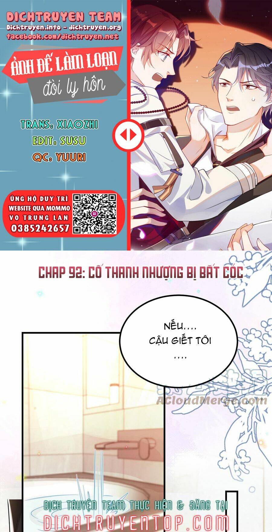 Ảnh Đế Làm Loạn Đòi Ly Hôn Chương 92 Ảnh 2