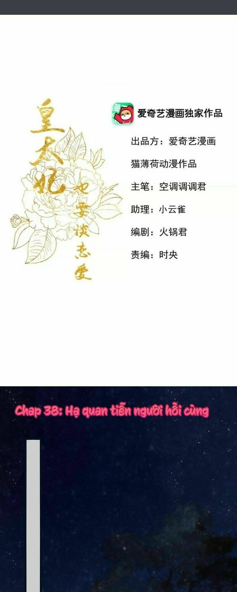 Hoàng Thái Phi Cũng Muốn Yêu Chương 38 Ảnh 2