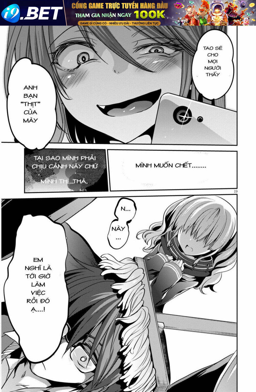Oshioki X-Cute Chương 1 Ảnh 24
