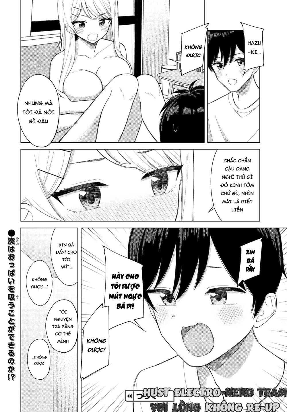 Onna Tomodachi Wa Tanomeba Igaito Yarasete Kureru Chương 3 Ảnh 20