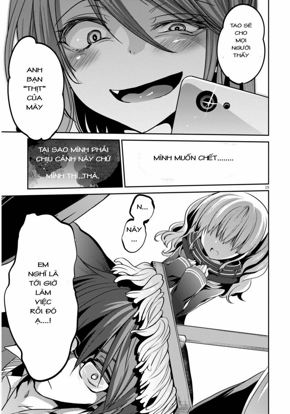 Oshioki X-Cute Chương 1 Ảnh 64