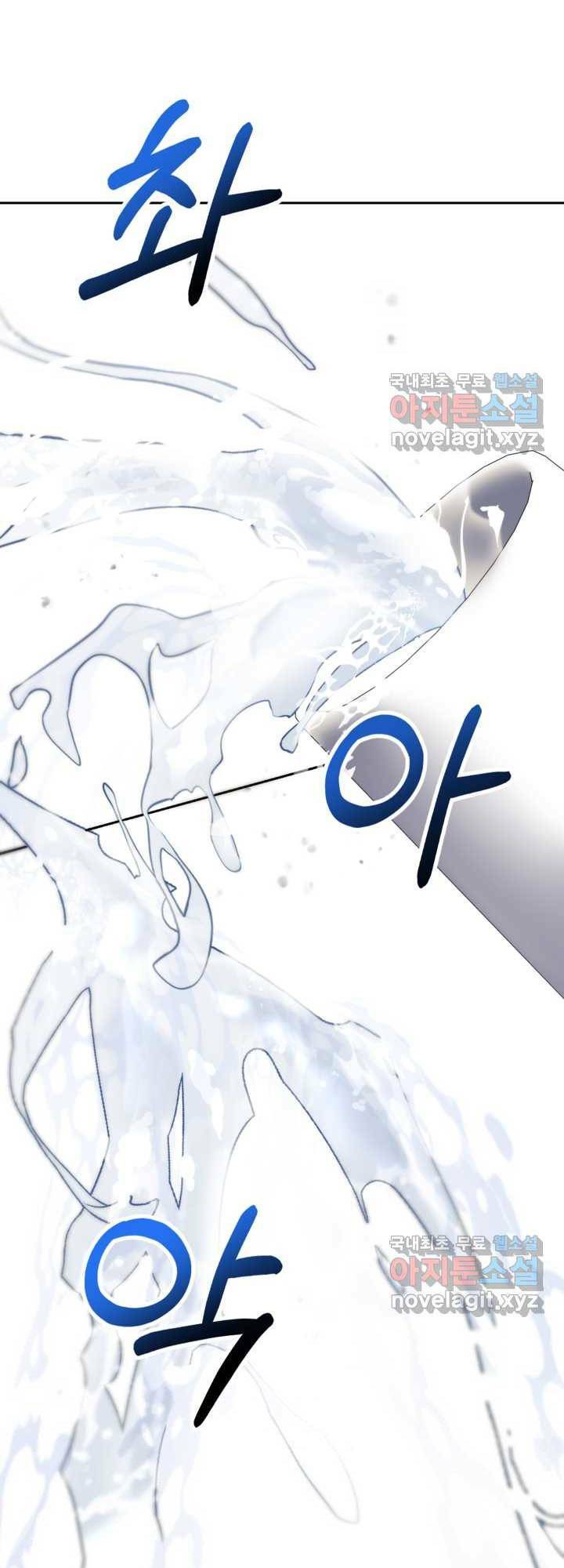 Hầu Nữ Nắm Giữ Dây Xích Của Bạo Chúa Chương 6 Ảnh 16