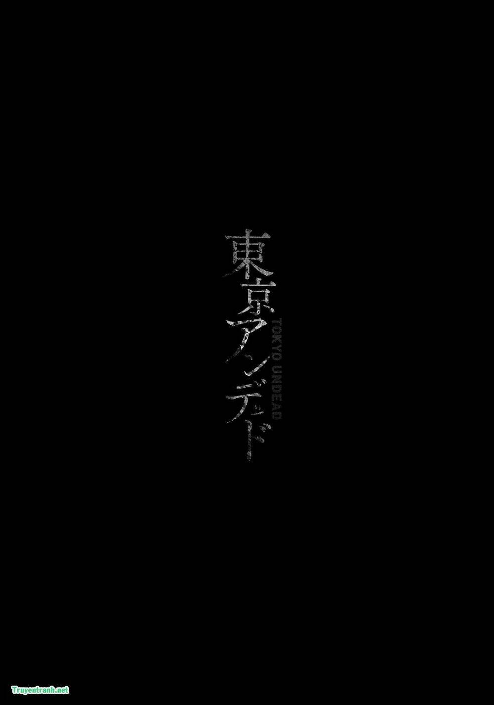 Tokyo Undead Chương 17 Ảnh 15