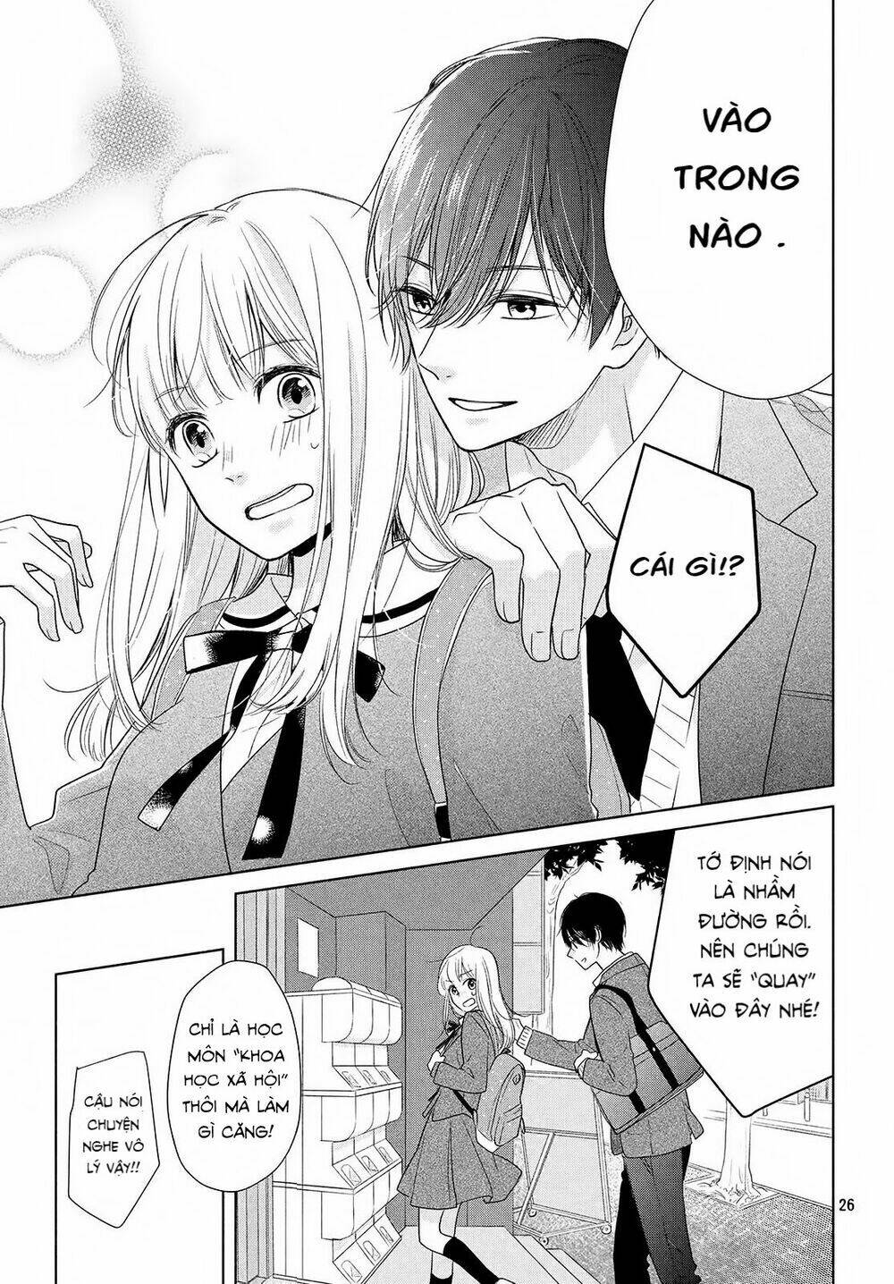 Torokeru Tsumugi-Cha Chương 1 Ảnh 25