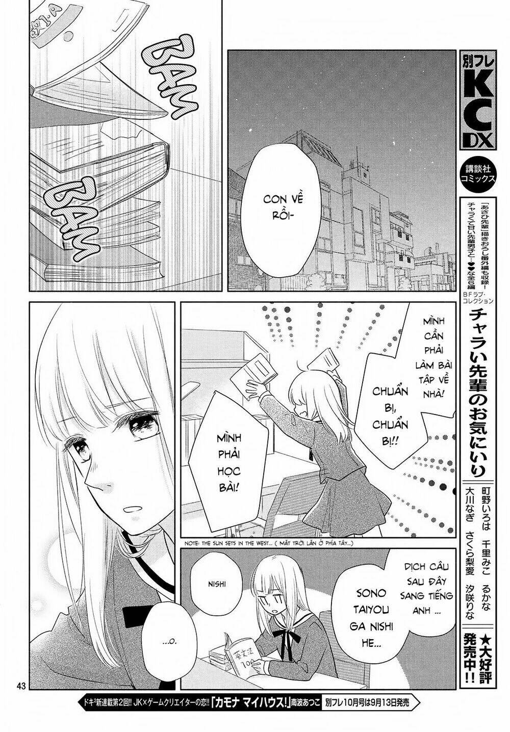 Torokeru Tsumugi-Cha Chương 1 Ảnh 41