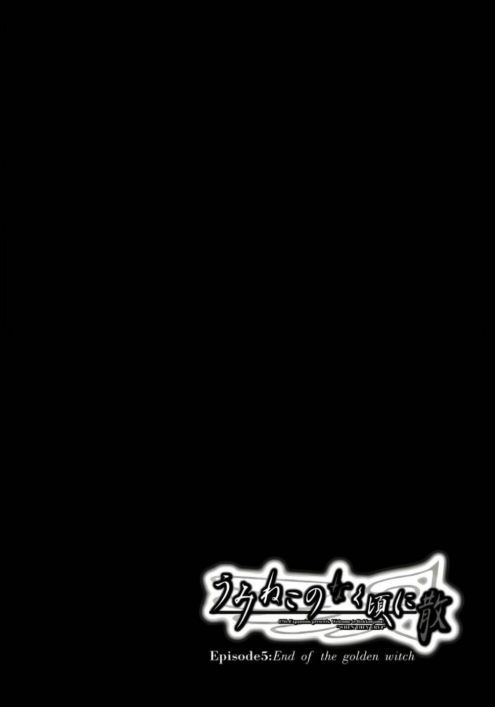 Umineko No Naku Koro Ni Chiru Ep 5: End Of The Golden Witch Chương 23 Ảnh 3