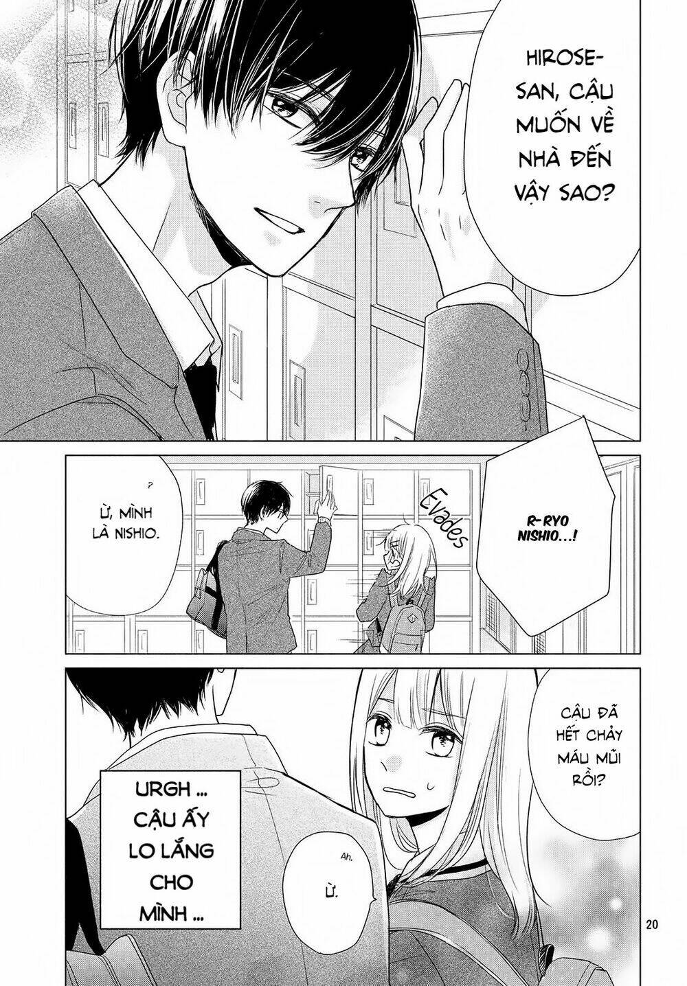 Torokeru Tsumugi-Cha Chương 1 Ảnh 20