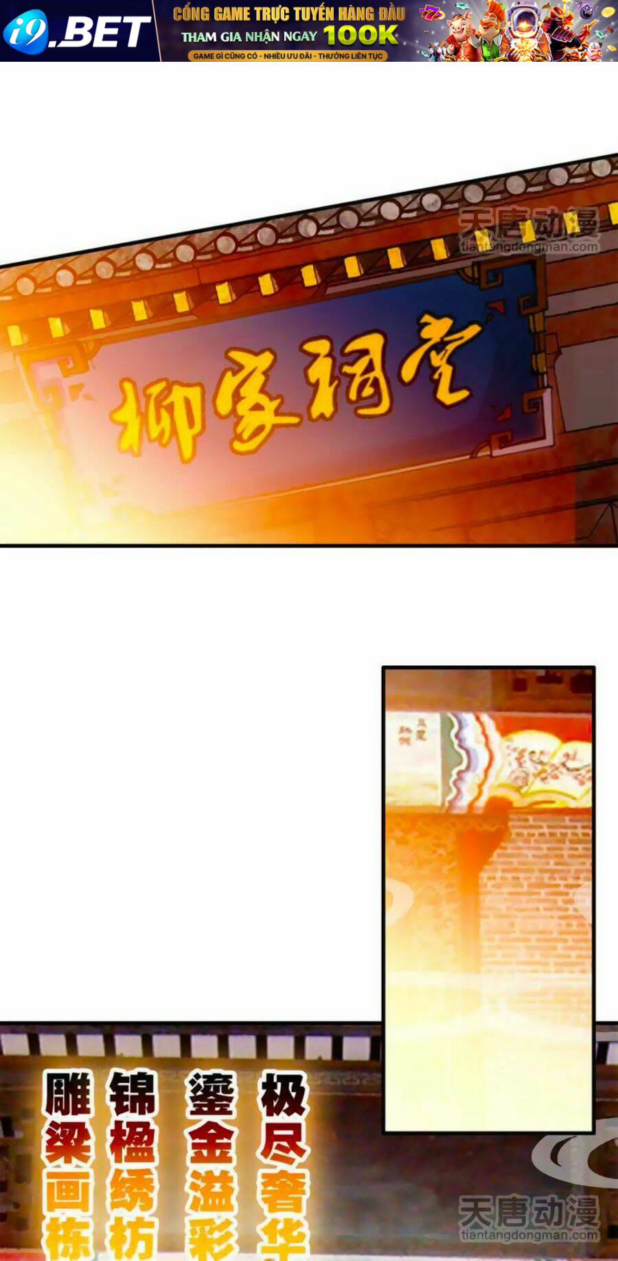 Tỏa Thảo Lục Chương 11 Ảnh 9
