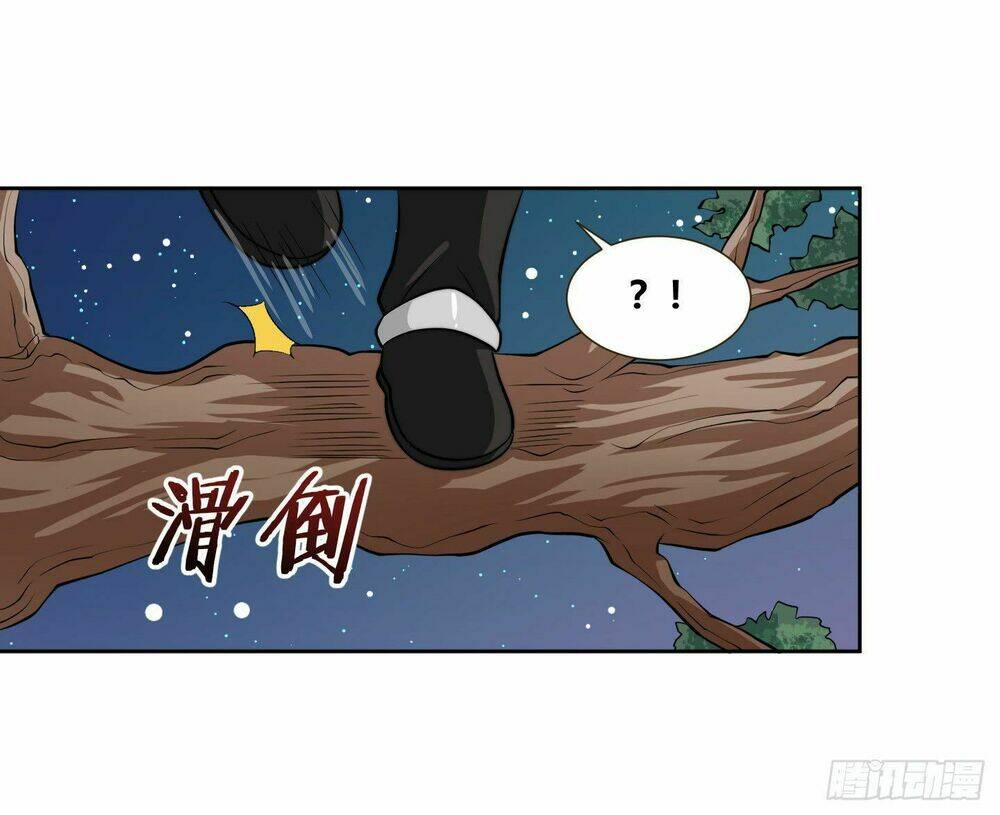 Trả Lại 00 Cho Ta Chương 1 Ảnh 8