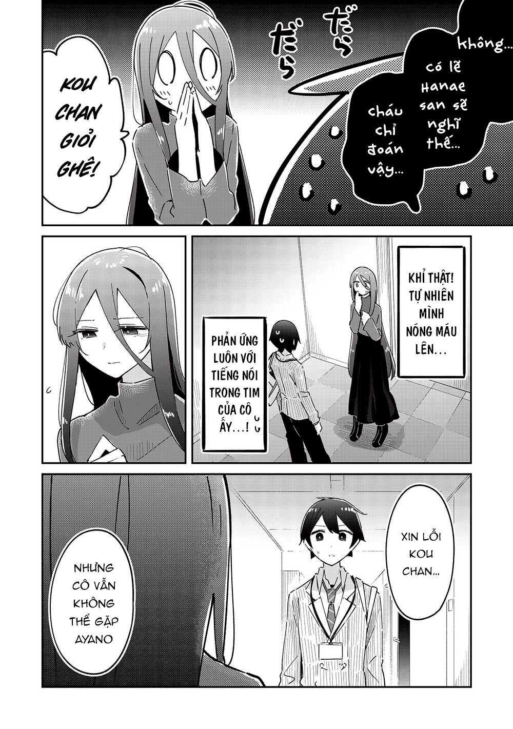 Itsumo Shio Taiou Na Osananajimi Da Kedo, Ore Ni Kataomoi Shiteiru No Ga Bare Bare De Kawaii Chương 16 Ảnh 24