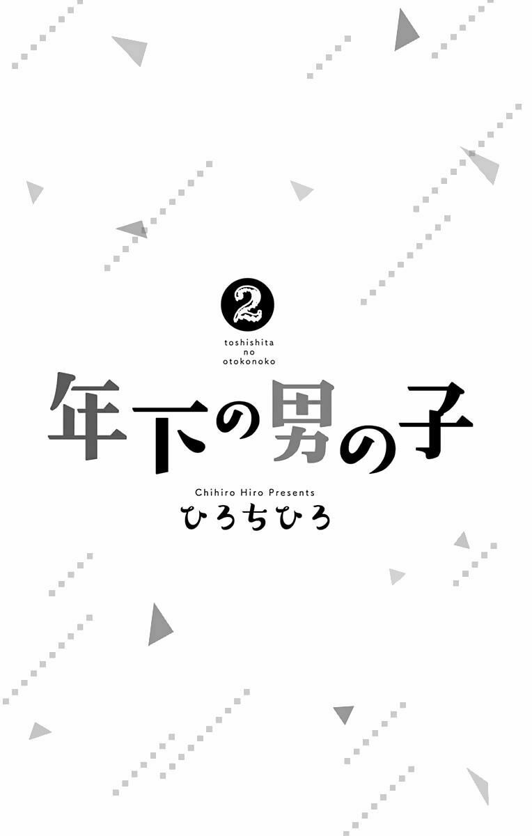 Toshishita No Otokonoko Chương 7 Ảnh 4