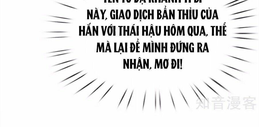 Ôn Nhu Bạo Quân: Nhiếp Chính Vương Gia Quá Hung Mãnh Chương 43 Ảnh 19
