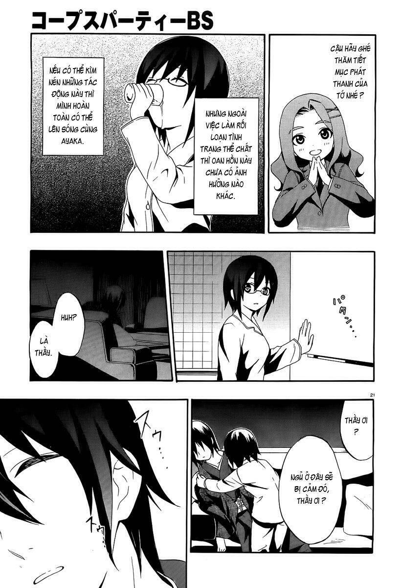 Corpse Party: Book Of Shadows Chương 1 Ảnh 24
