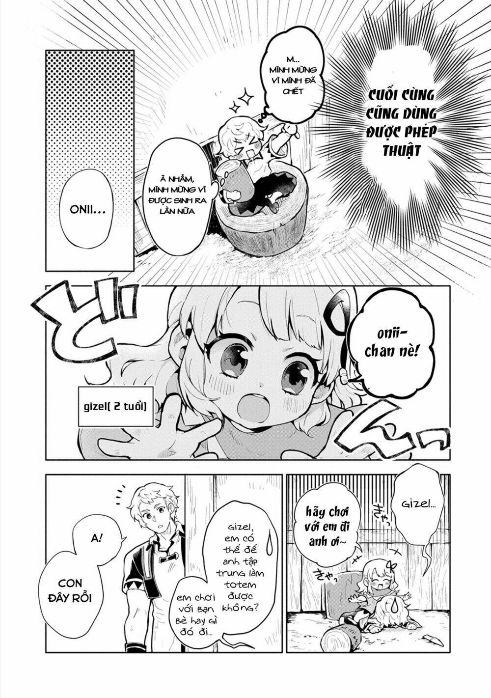 Saikyou Juzoku Tensei: Cheat Majutsushi No Slow Life Chương 1 Ảnh 18
