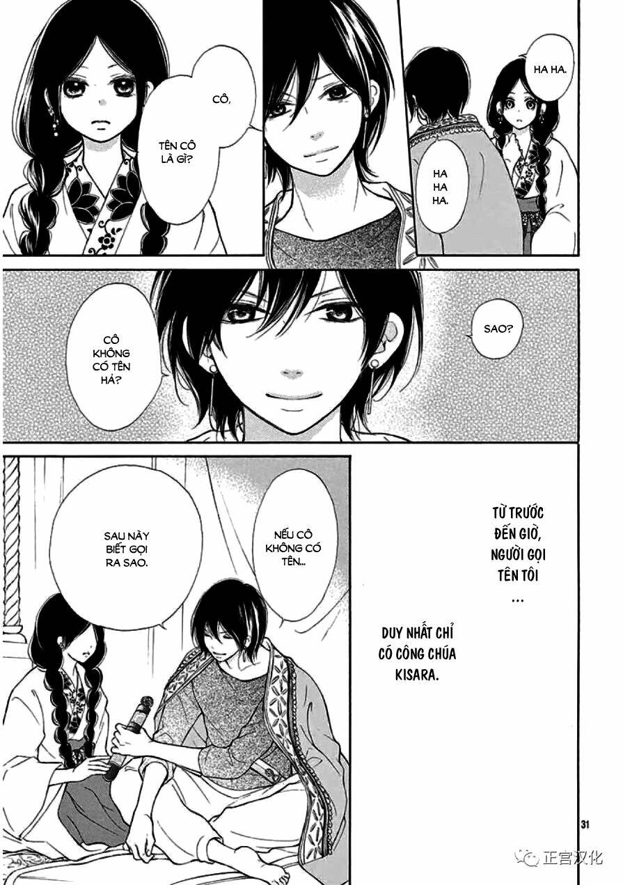 Kagehime No Konrei Chương 1 Ảnh 33