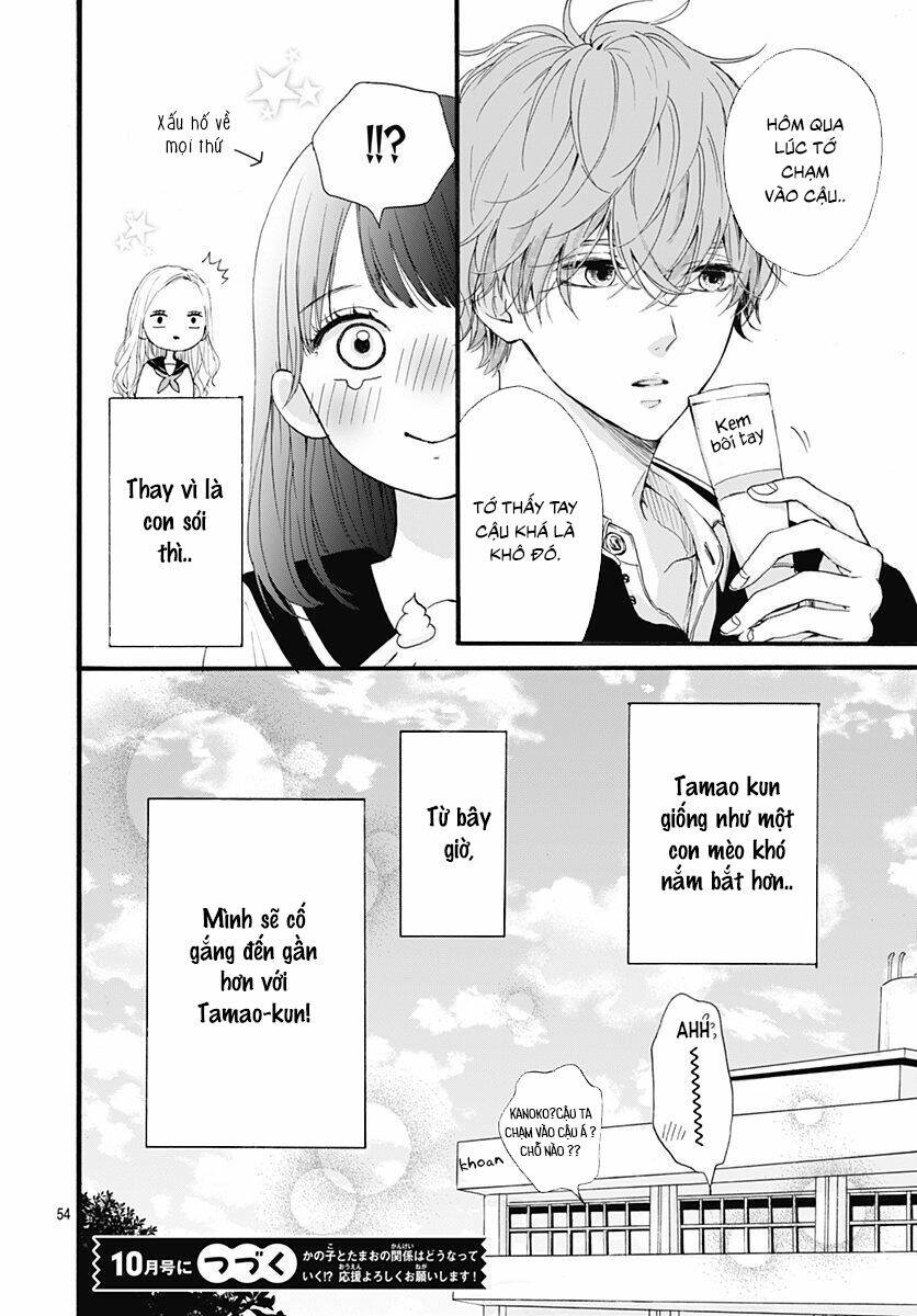 Tama No Gohoubi Chương 1 Ảnh 55