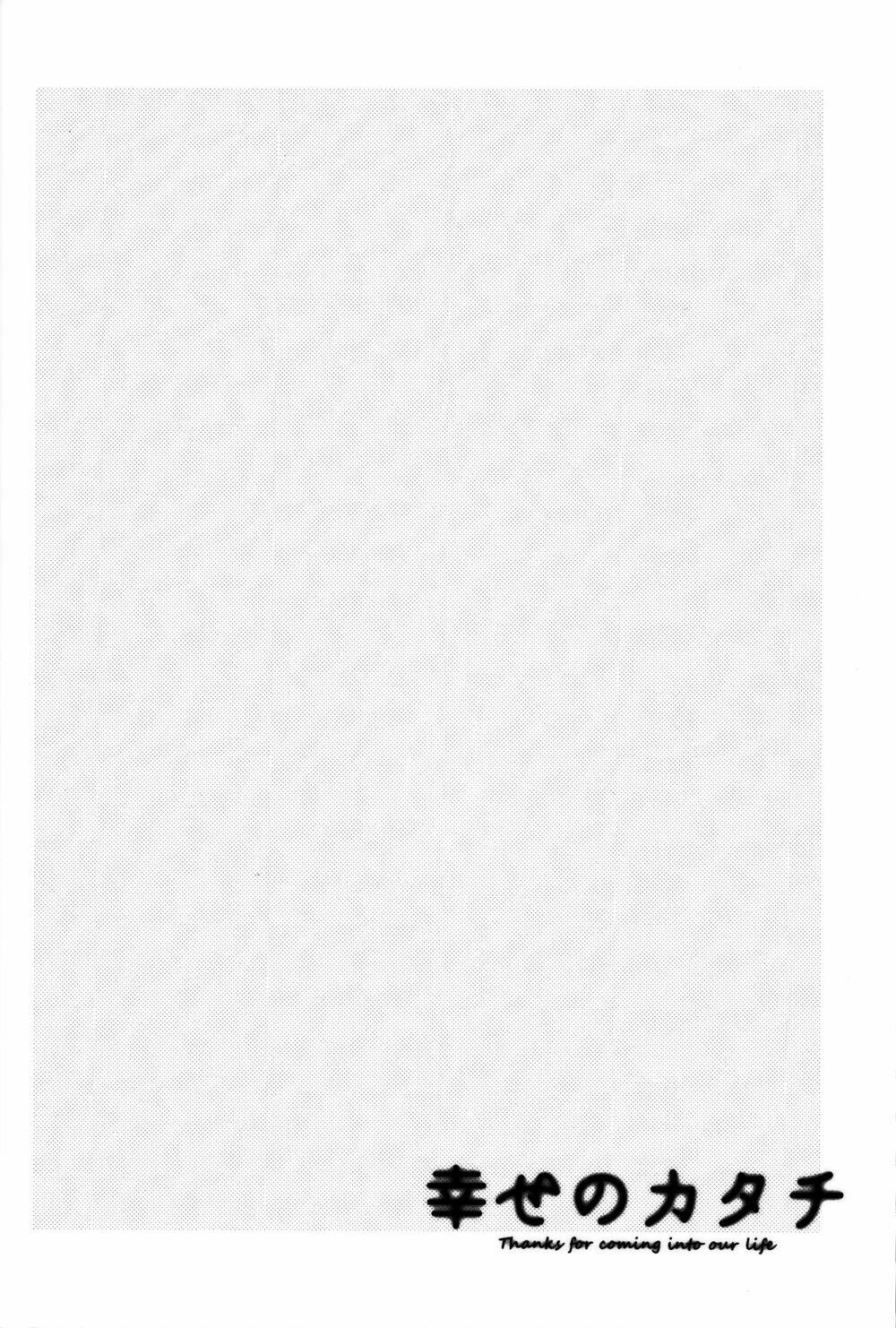 The Shape Of Happiness Chương 1 Ảnh 29