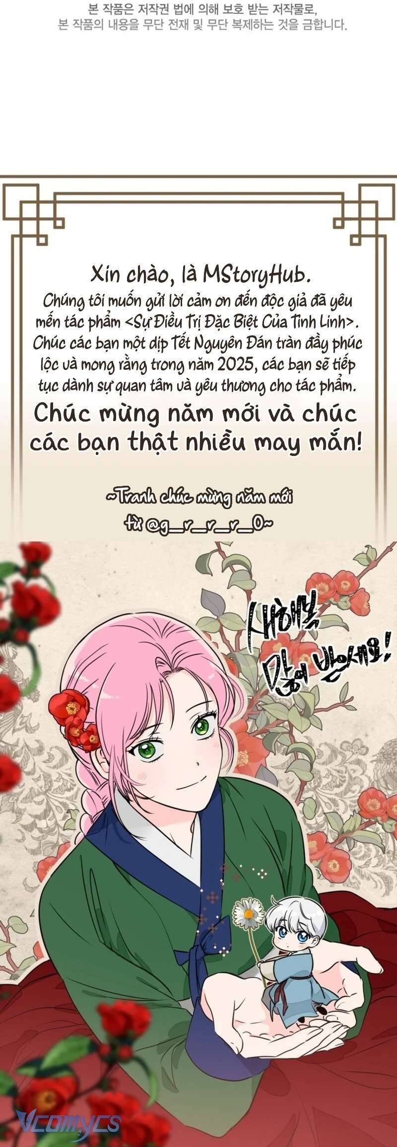 Sự Điều Trị Đặc Biệt Của Tinh Linh Chương 99 Ảnh 66