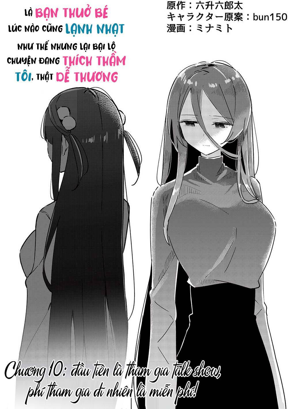 Itsumo Shio Taiou Na Osananajimi Da Kedo, Ore Ni Kataomoi Shiteiru No Ga Bare Bare De Kawaii Chương 10 Ảnh 11