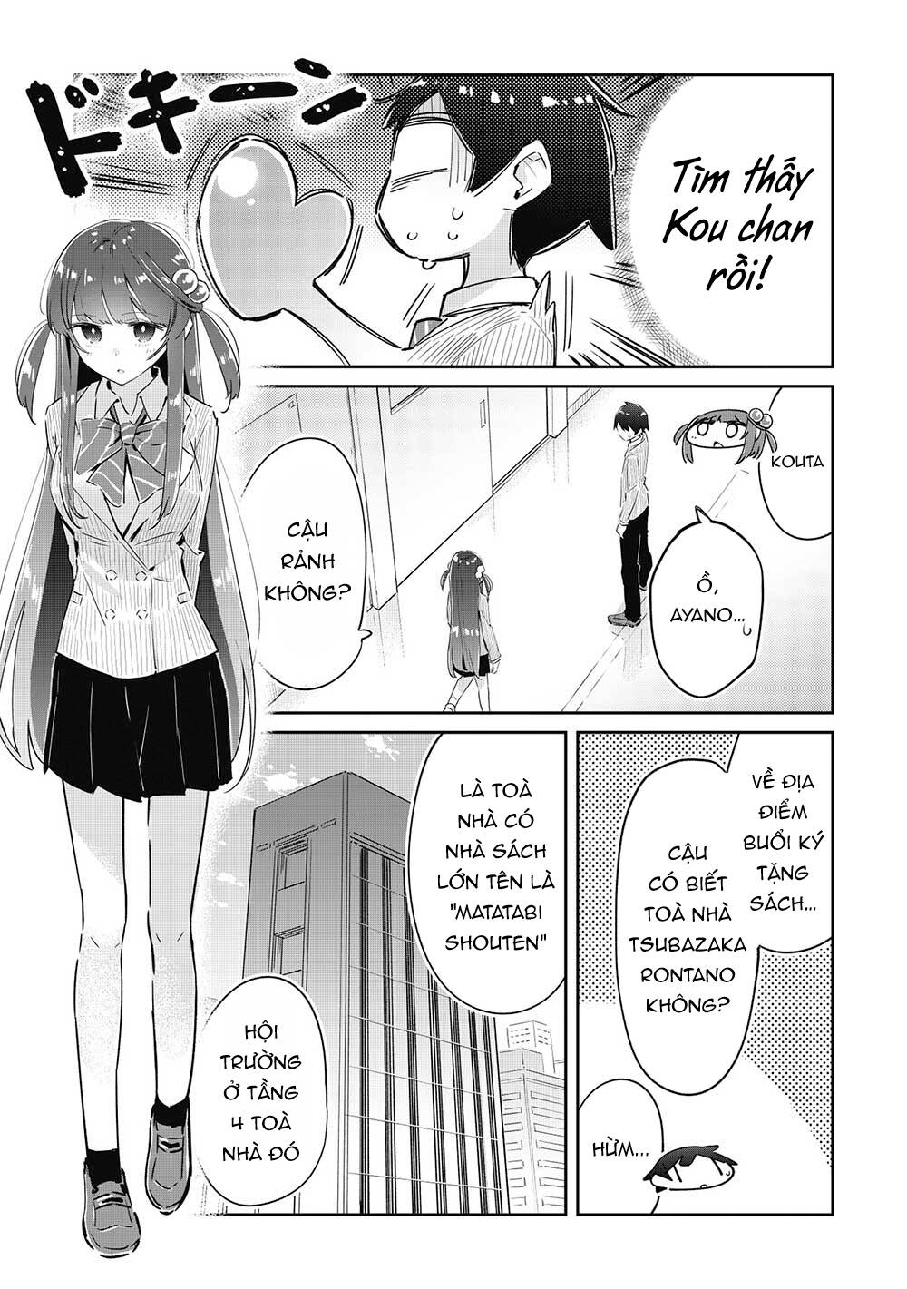 Itsumo Shio Taiou Na Osananajimi Da Kedo, Ore Ni Kataomoi Shiteiru No Ga Bare Bare De Kawaii Chương 12 Ảnh 16