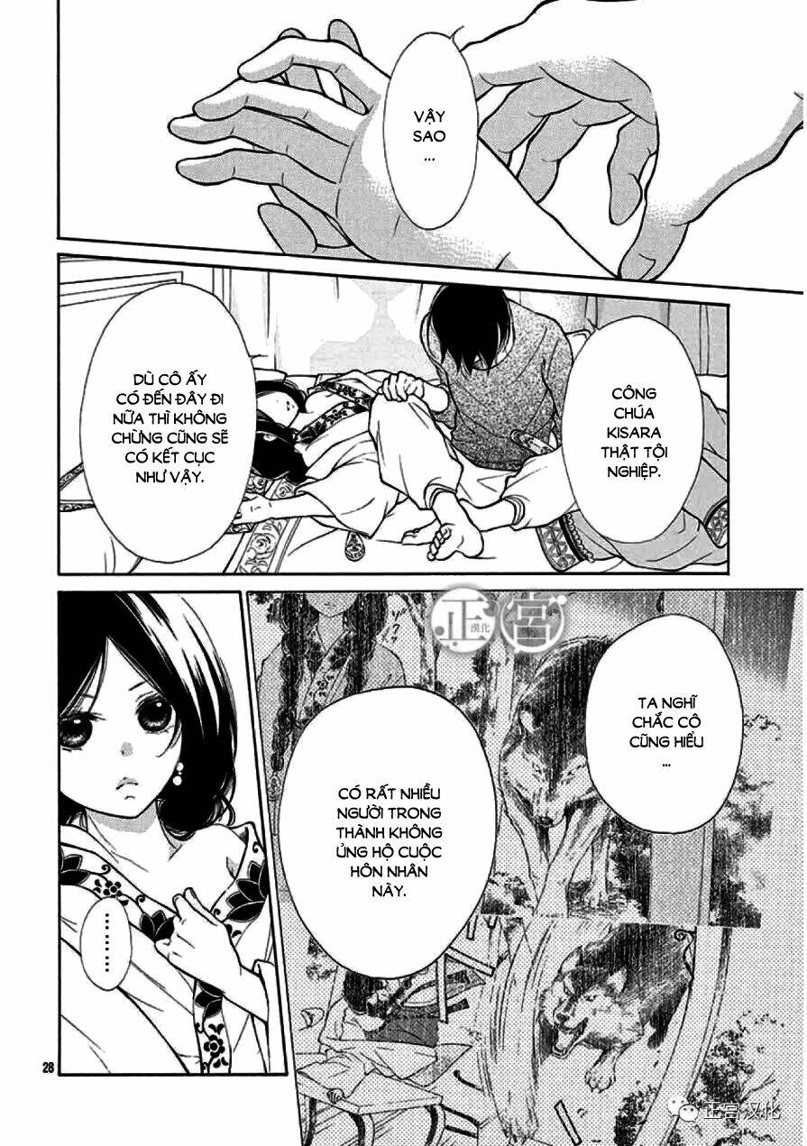 Kagehime No Konrei Chương 1 Ảnh 30