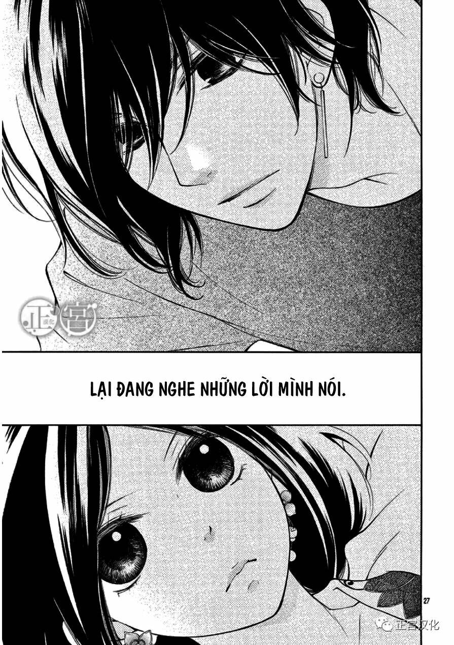Kagehime No Konrei Chương 1 Ảnh 29