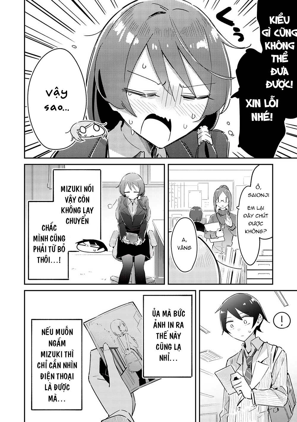 Itsumo Shio Taiou Na Osananajimi Da Kedo, Ore Ni Kataomoi Shiteiru No Ga Bare Bare De Kawaii Chương 15 Ảnh 12