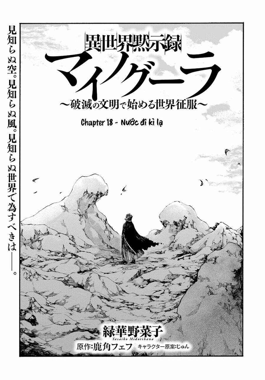Isekai Apocalypse Mynoghra ~The Conquest Of The World Starts With The Civilization Of Ruin~ Chương 18 Ảnh 3