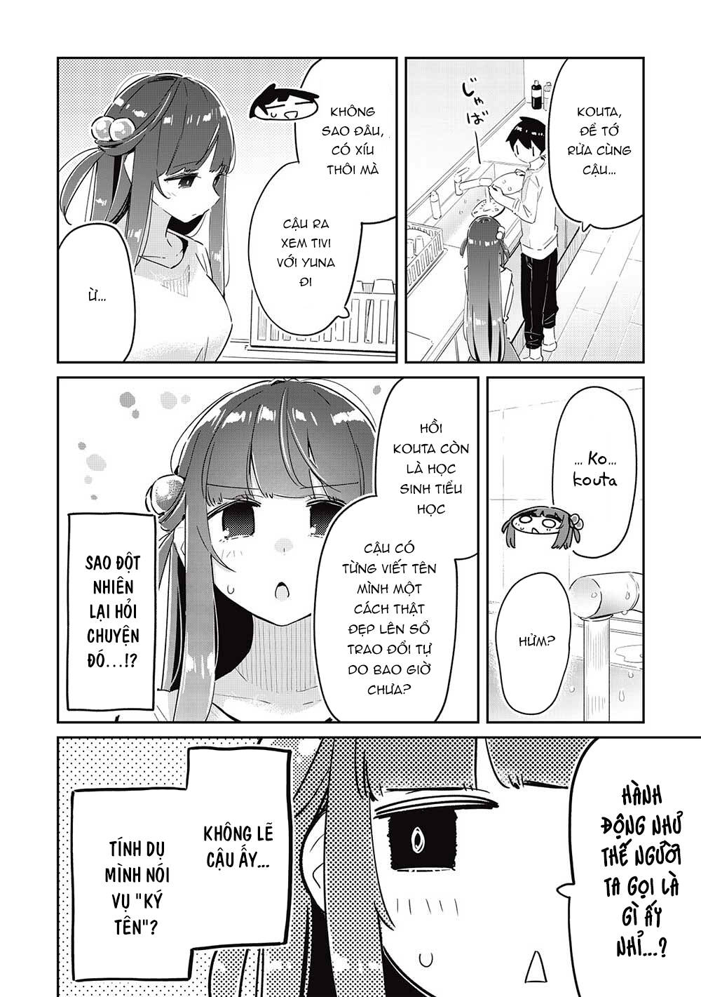 Itsumo Shio Taiou Na Osananajimi Da Kedo, Ore Ni Kataomoi Shiteiru No Ga Bare Bare De Kawaii Chương 11.1 Ảnh 12