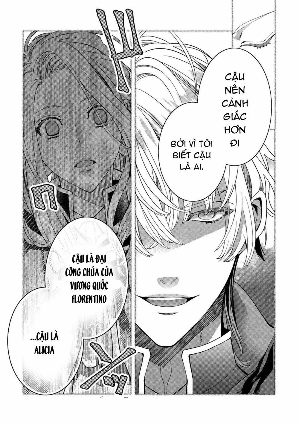 Tensei Danzou Oujo Wa Kekkon Aite Wo Sagasanai Chương 2 Ảnh 15
