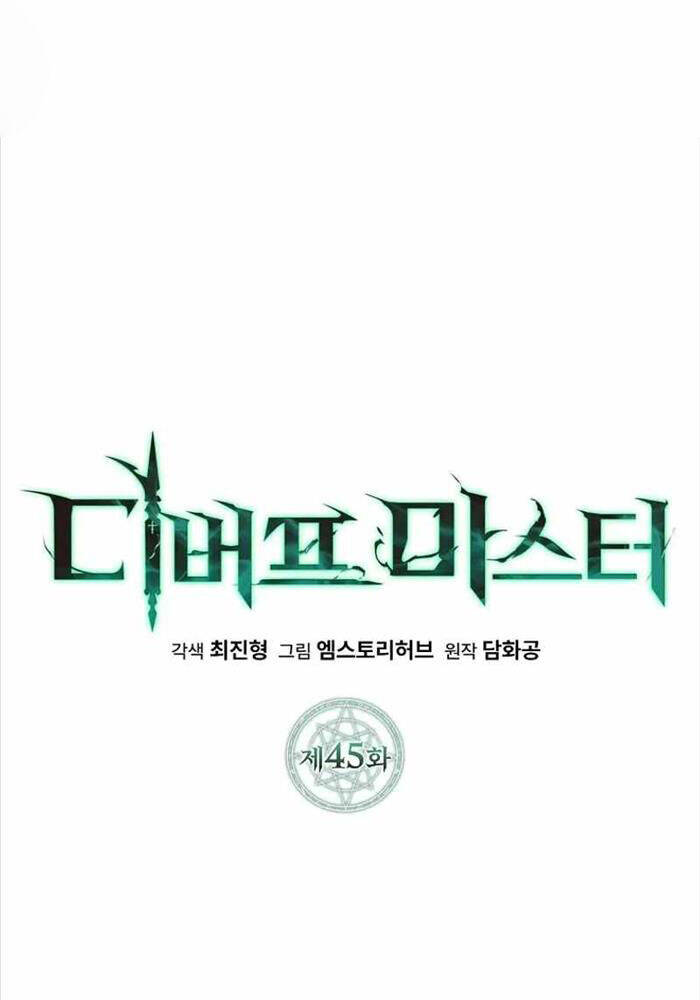 Bậc Thầy Debuff Chương 45 Ảnh 4