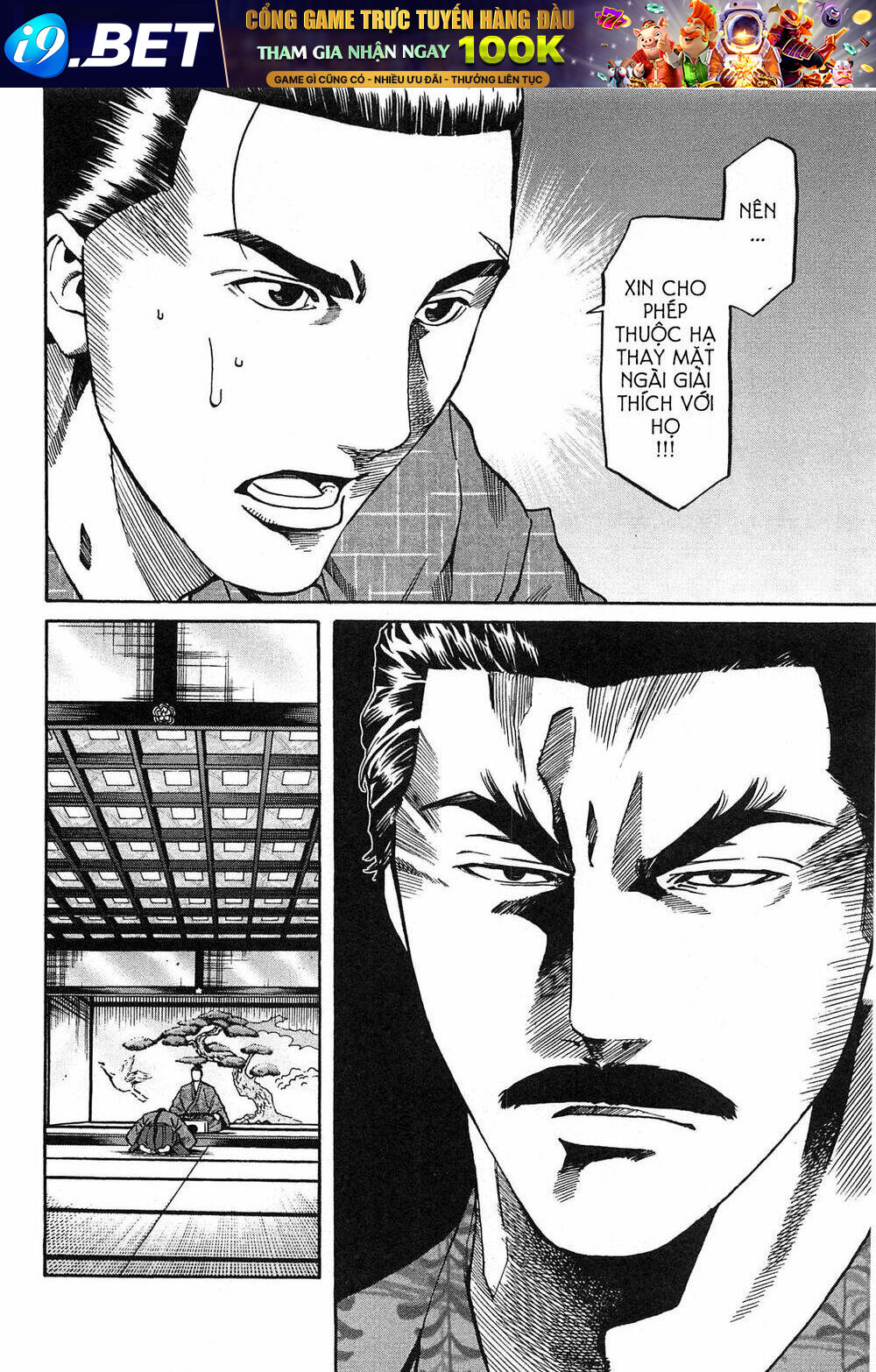 Nobunaga No Chef - Đầu Bếp Của Nobunaga Chương 59 Ảnh 6