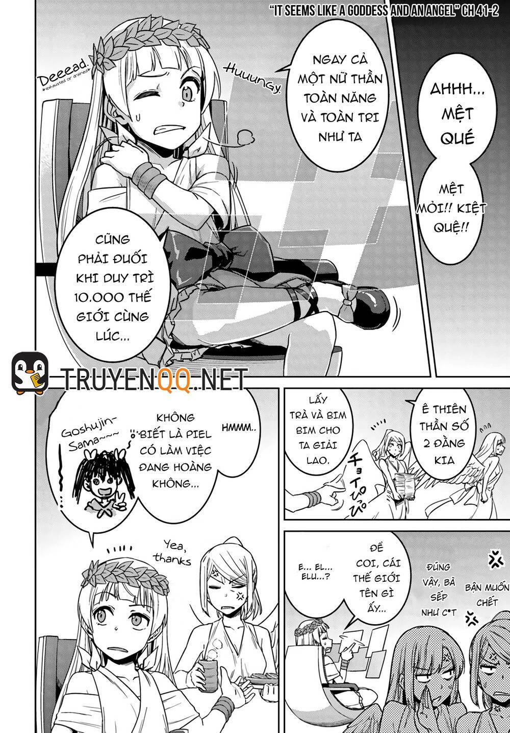 Nidome No Jinsei Wo Isekai De Chương 41.5 Ảnh 3