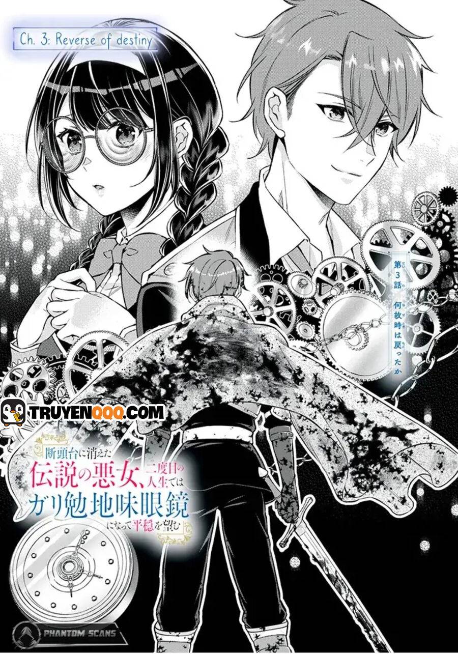 Dantoudai Ni Kieta Densetsu No Akujo Nidome No Jinsei De Wa Gariben Jimi Megane Ni Natte Heion Wo Nozomu Chương 3 Ảnh 6
