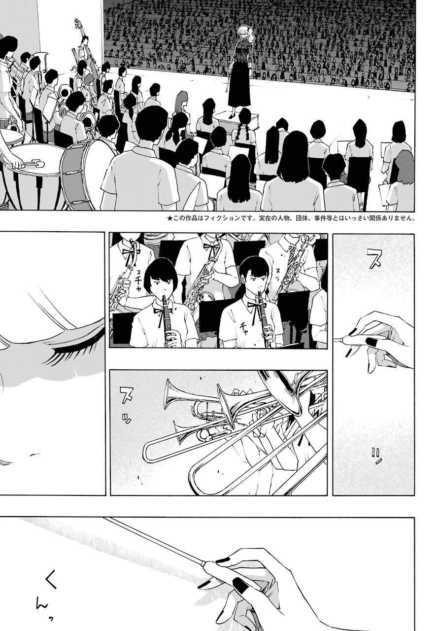 Shiori Experience - Jimi Na Watashi To Hen Na Oji-San Chương 80 Ảnh 4