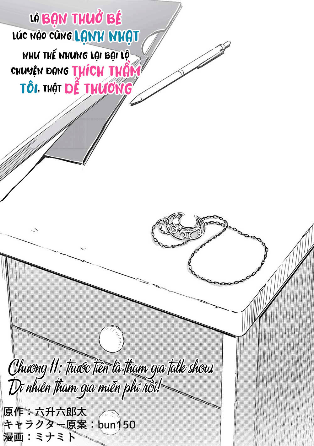 Itsumo Shio Taiou Na Osananajimi Da Kedo, Ore Ni Kataomoi Shiteiru No Ga Bare Bare De Kawaii Chương 11.1 Ảnh 7