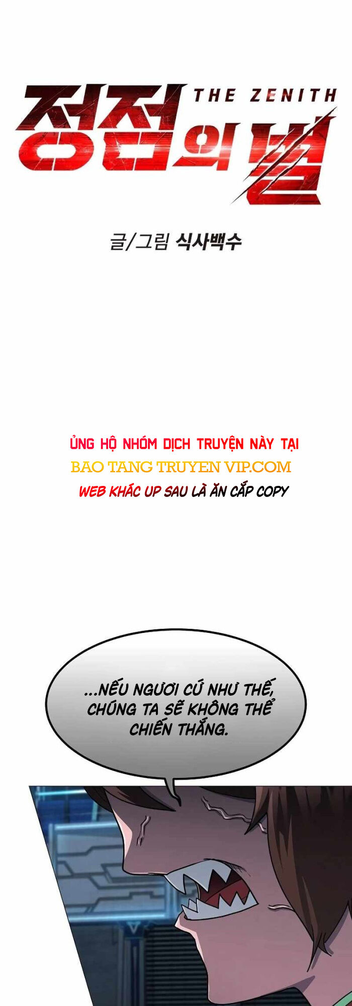 Đỉnh Phong Chi Tinh Chương 19 Ảnh 4