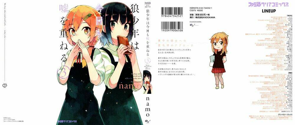 Ookami Shounen Wa Kyou Mo Uso O Kasaneru Chương 12 Ảnh 22