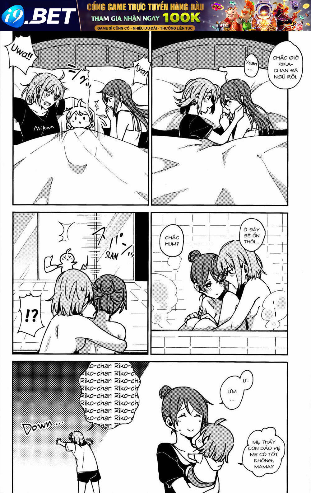 The Shape Of Happiness Chương 1 Ảnh 27