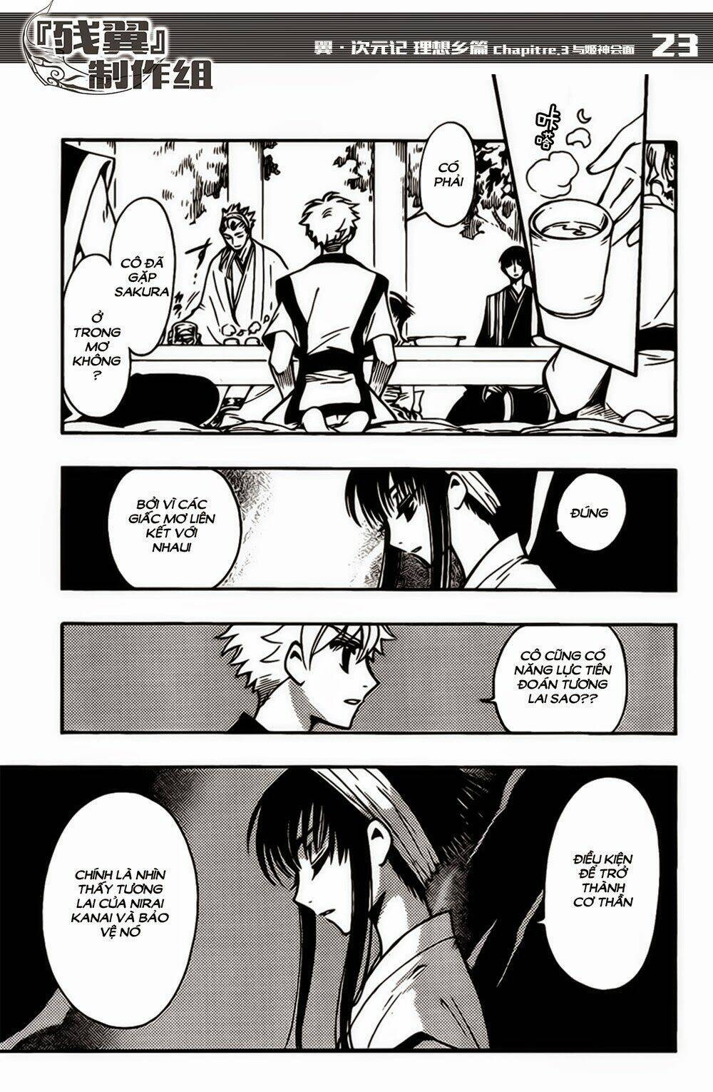 Tsubasa World Chronicle Chương 3 Ảnh 26