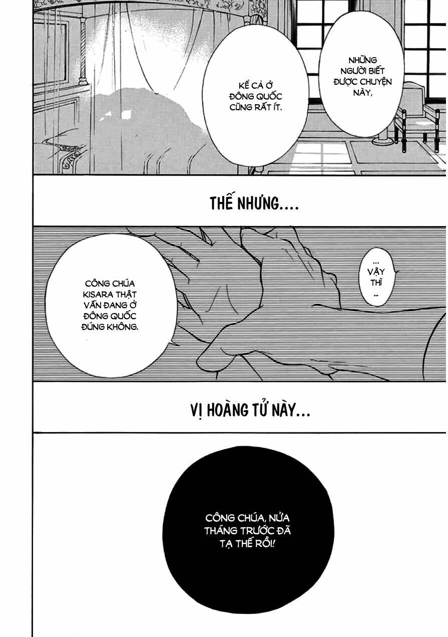 Kagehime No Konrei Chương 1 Ảnh 28