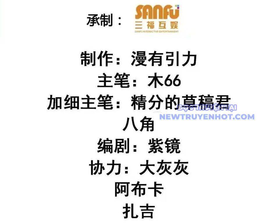 Ta Chính Là Không Theo Sáo Lộ Ra Bài Chương 308 Ảnh 7