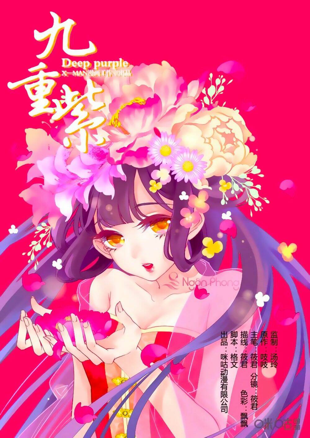 Cửu Trùng Tử Chương 78 Ảnh 2