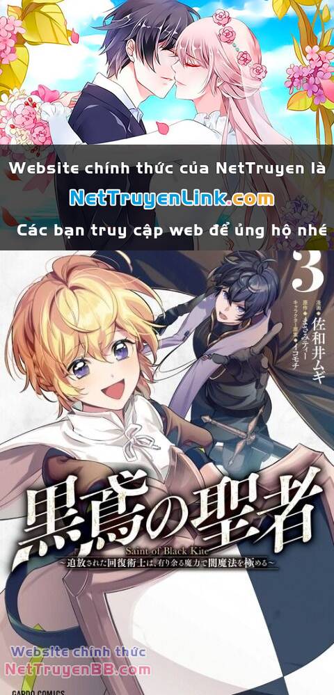 Kurotonbi No Seija ~Tsuihou Sareta Kaifuku Jutsushi Wa, Ariamaru Maryoku De Yami Mahou Wo Kiwameru Chương 14 Ảnh 2
