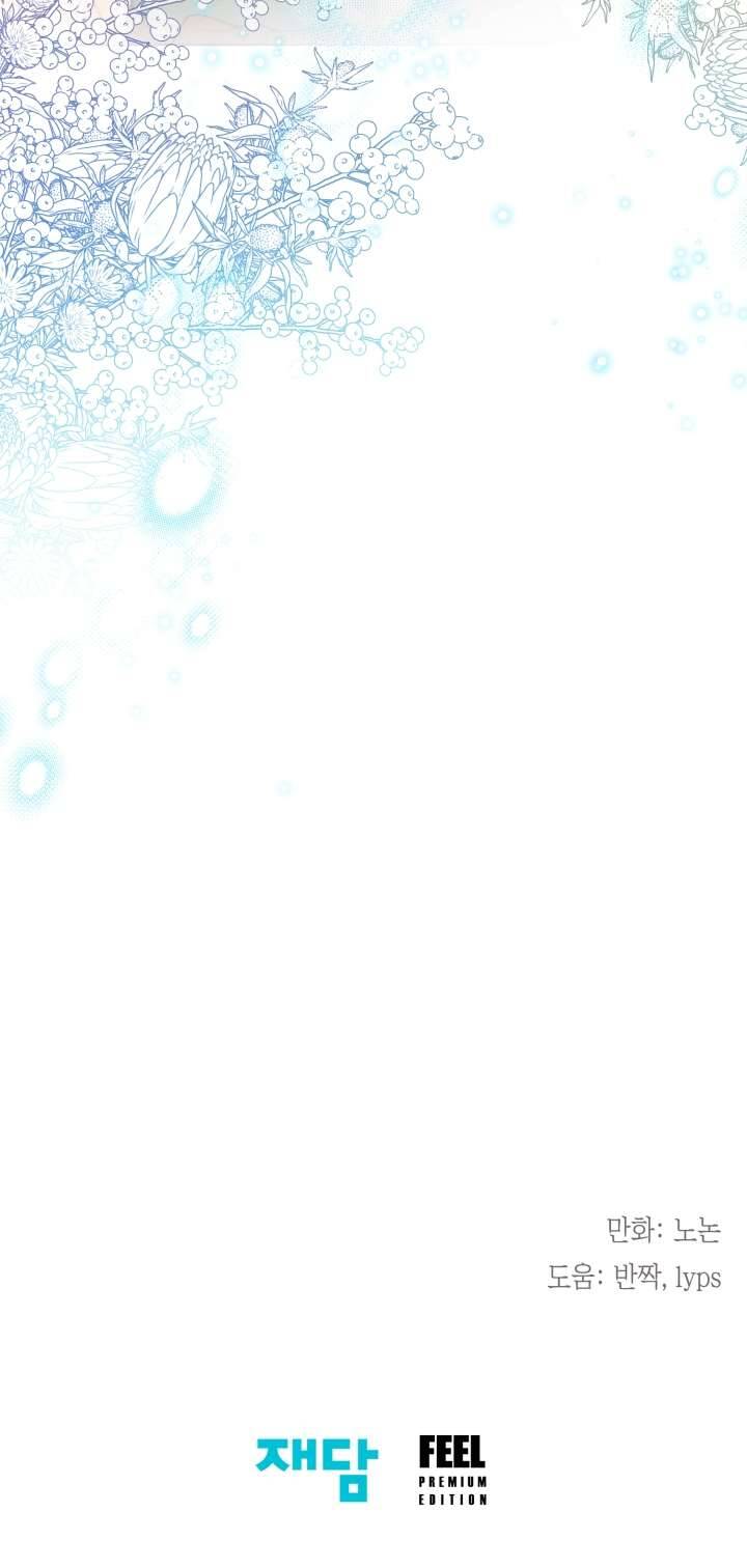 Tiểu Thư Crystal Là Một Người Đàn Ông Chương 56 Ảnh 58