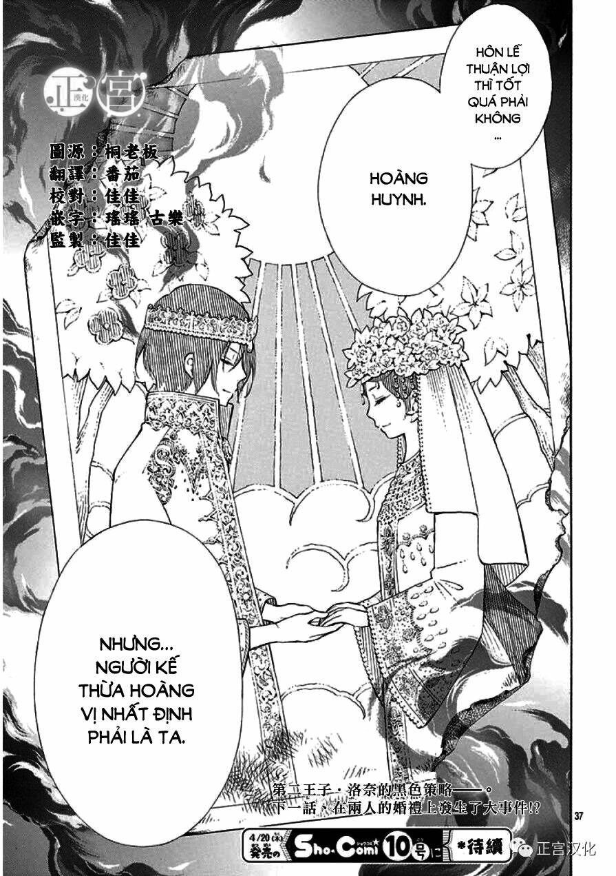 Kagehime No Konrei Chương 1 Ảnh 39