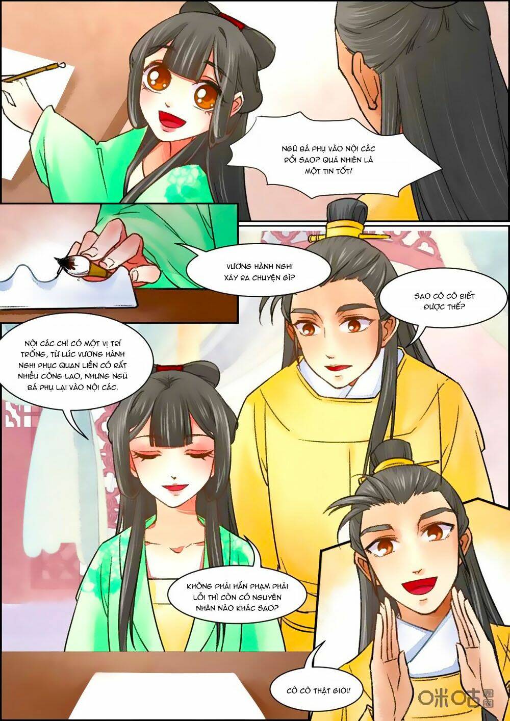 Cửu Trùng Tử Chương 74 Ảnh 9